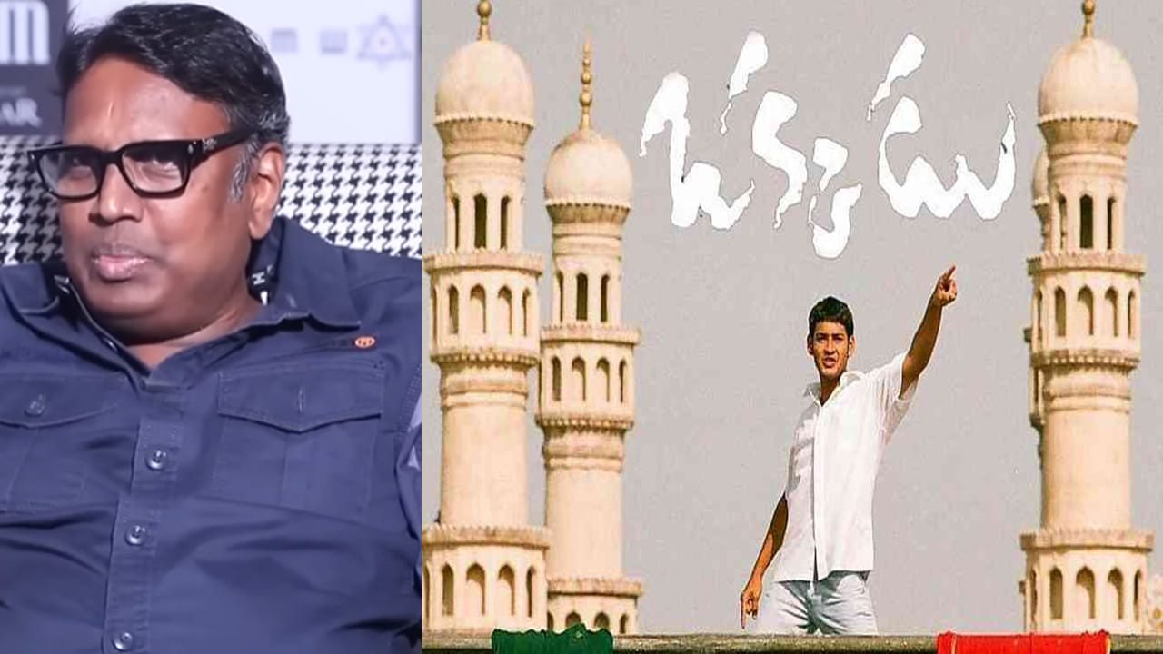 Director Gunasekhar : ఒక్కడు సినిమా చార్మినార్ సెట్ నిర్మాణం ఎలా చేశారో తెలుసా..? డైరెక్టర్ గుణశేఖర్ ఆసక్తికర కామెంట్స్..