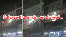 మద్యం మత్తులో యువకుడిని తలక్రిందులుగా వ్రేలాడదీసిన మందుబాబులు..