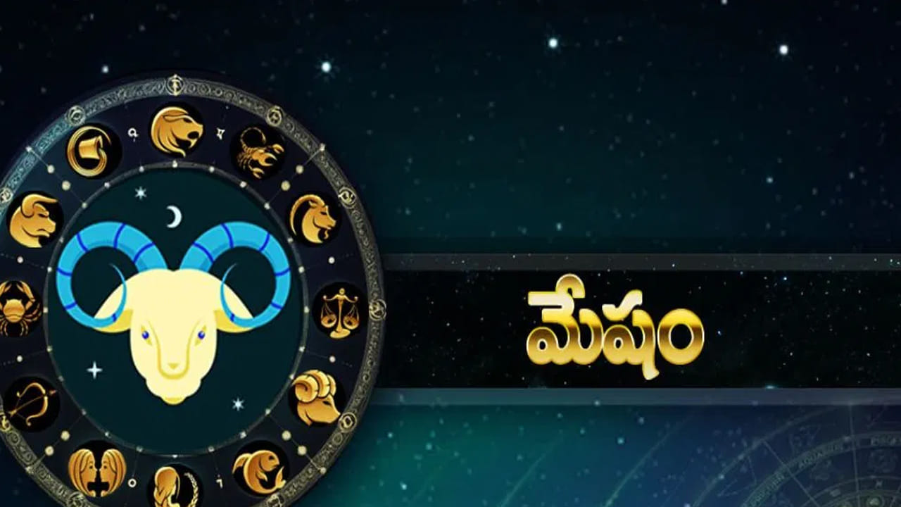 మేష రాశి   : మేష రాశి వారికి చాలా అద్భుతంగా ఉండనుంది. వీరికి గురు గ్రహం ప్రభావంతో ధనానికి దాన్యానికి లోటు ఉండదు. విద్యార్థులకు, వ్యాపారస్తులకు, కళా రంగంలో ఉన్నవారికి అందరికీ ఈ గురు సంచారం అదృష్టాన్ని తీసుకొస్తుంది. కుటుంబ సభ్యుల్లో సంతోషకర వాతావరణం నెలకొంటుంది. సమాజంలో మంచి గుర్తింపు సంపాదించుకుంటారు.
