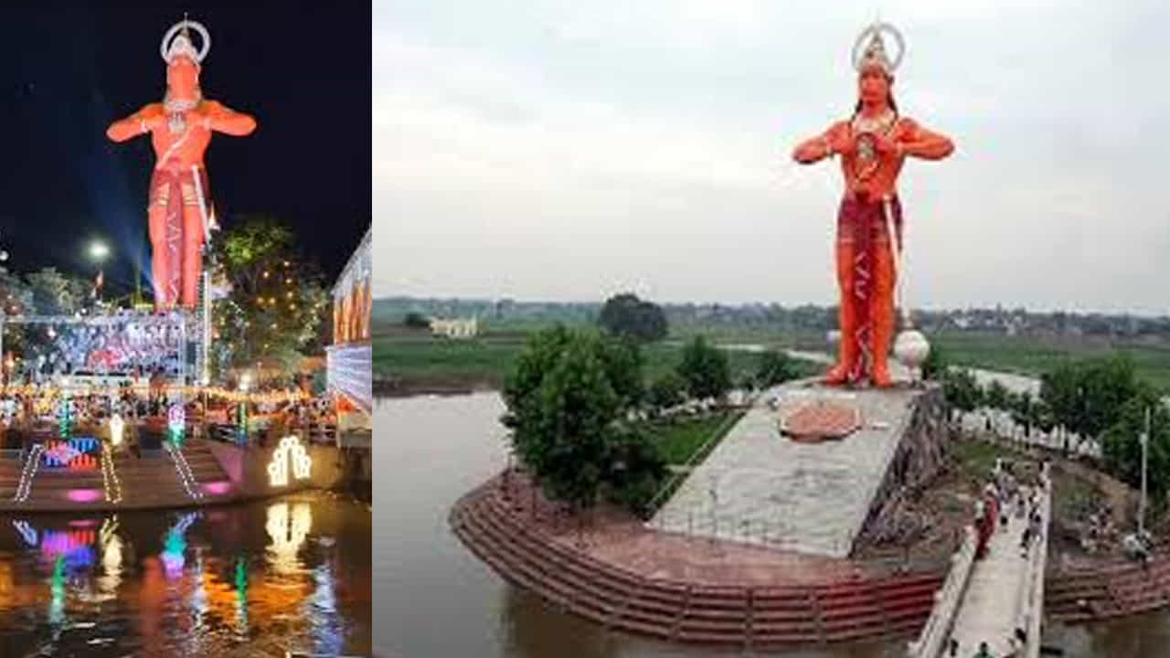 హనుమత్ ధామ్, షాజహాన్పూర్ (ఉత్తరప్రదేశ్):
అత్యంత ఎత్తైన హనుమాన్ విగ్రహాలలో ఒకటిగా ఇది పేరుగాంచింది. ఇక్కడి విగ్రహం క్క భారీ రూపం భక్తులలో భక్తి భావాన్ని, ధైర్యాన్ని నింపుతుంది. ఉత్తరప్రదేశ్లోని షాజహాన్పూర్లో ఉన్న హనుమత్ ధామ్ (Hanumat Dham) అత్యంత భారీ, గంభీరమైన హనుమాన్ విగ్రహానికి పెట్టింది పేరు. గార నది ఒడ్డున ఉన్న ఒక చిన్న ద్వీపం లాంటి ప్రదేశంలో ఈ విగ్రహాన్ని ప్రతిష్టించడం వల్ల ఈ క్షేత్రానికి మరింత ఆధ్యాత్మిక శోభ చేకూరింది. ఈ హనుమాన్ విగ్రహం సుమారు 104 అడుగుల ఎత్తు ఉంటుంది. ఇది ఉత్తర భారతదేశంలోని ఎత్తైన విగ్రహాలలో ఒకటిగా గుర్తింపు పొందింది. గార నది (Garra River) మధ్యలో ఉండటం వల్ల భక్తులు వంతెన ద్వారా ఈ ఆలయానికి చేరుకోవాలి. నది మధ్యలో ఎత్తైన పీఠంపై స్వామివారు కొలువై ఉండటం చూసేందుకు చాలా అద్భుతంగా ఉంటుంది. ఇది కేవలం భక్తులకే కాకుండా పర్యాటకులకు కూడా ప్రధాన ఆకర్షణగా మారింది. రాత్రి వేళల్లో విద్యుత్ దీపాల వెలుగులో ఈ భారీ విగ్రహం మెరిసిపోతూ కనిపిస్తుంది. విగ్రహం పాదాల వద్ద ఇతర దేవతా మూర్తుల విగ్రహాలు, ధ్యాన మందిరాలు కూడా ఉన్నాయి. ఇక్కడ హనుమంతుడు తన గుండెను చీల్చి రాముడు, సీతాదేవిలను చూపిస్తున్నట్లుగా (హృదయ విదారక ముద్ర) ఉండటం భక్తులను విశేషంగా ఆకట్టుకుంటుంది.