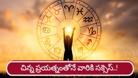 మే నెలాఖరు వరకు.. సాఫీగా, హ్యాపీగా వారి జీవితం..!