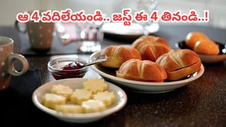 మందు కాదు, టానిక్ కాదు! స్వచ్ఛమైన బంగారం లాంటి ఈ విత్తనాలు రోజుకు ఒక చెంచా తింటే చాలు.. మీకు జీవితాంతం బలాన్ని ఇస్తాయి