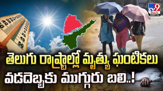 Telangana: బంగారం కాదు అక్కడ అవే ఫేమస్.. ఆక్షయ తృతియ రోజు ఎగబడి కొంటున్న జనం..
