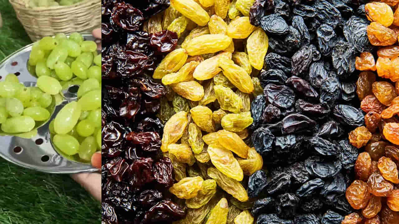 50 రూపాయలతో ఇంట్లోనే కిస్మిస్.. చాలా ఈజీగా..