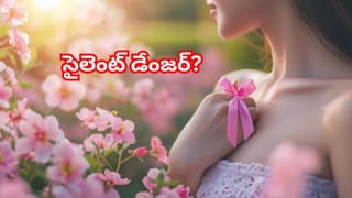 అది ఇది వద్దు.. మటన్‌లోని ఈ పార్ట్‌ను ఇలా వండారంటే.. ఇక ఆ రోగాలకు దబిడి దిబిడే..