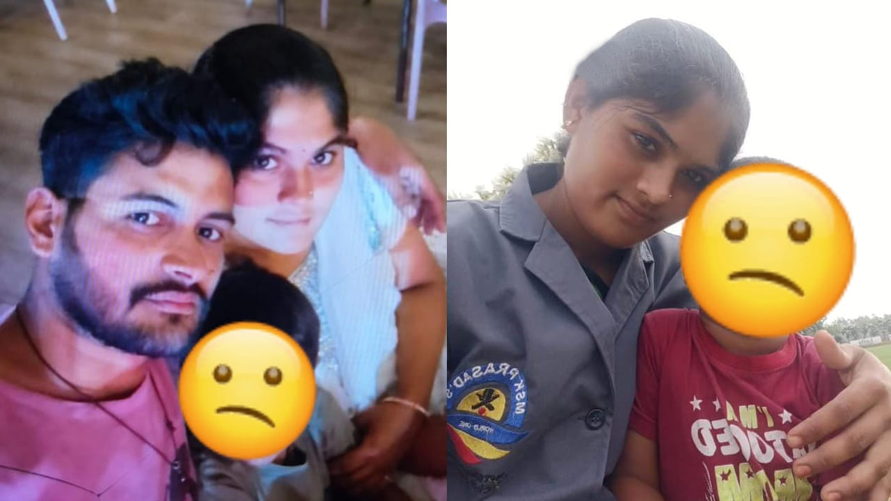 Andhra Pradesh: ప్రేమించి పెళ్లి చేసుకుంది.. ఎవరికీ డౌట్ రాకుండా పెద్ద ప్లానే వేసింది.. కట్ చేస్తే..