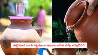 Health Tips: పల్లీలు వర్సెస్ బాదం.. బరువు తగ్గాలనుకునే వారు ఏది తినడం మంచిది?