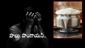 వంటింట్లో మరుగుతున్న పాలు పొంగాయనీ.. ఉరి వేసుకుని భర్త సూసైడ్‌!