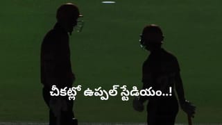 Video: మరోసారి అదేసీన్.. అంపైర్‌తో రోహిత్ వాగ్వాదం.. తెలుగబ్బాయ్ ఎంట్రీతో..!