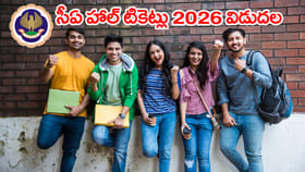 సీఏ ఇంటర్, ఫైనల్ పరీక్షల 2026 తేదీలు మారాయ్‌