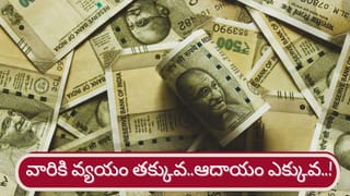 వక్రమార్గంలో శని సంచారం.. వీరు దుఃఖంలో మనిగిపోవడమే!