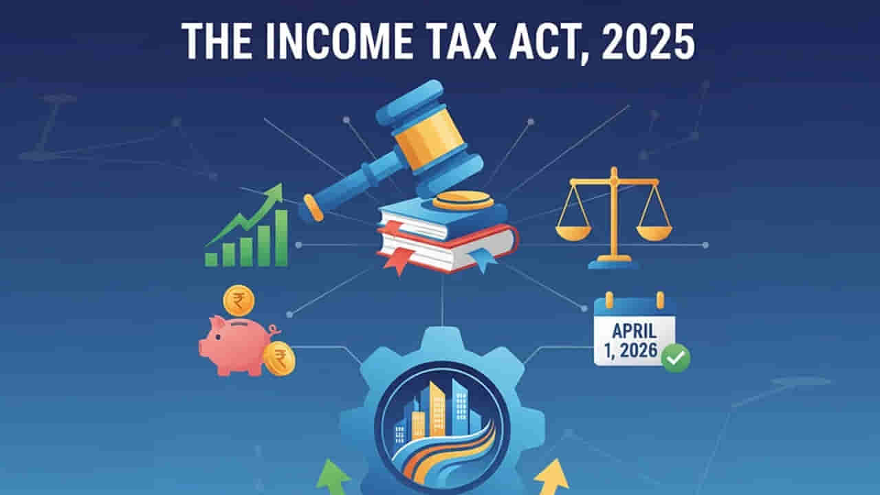 కొత్త ఇన్కమ్ ట్యాక్స్ యాక్ట్ గందరగోళంగా ఉందా? అయితే ఇవి తెలుసుకోండి!
