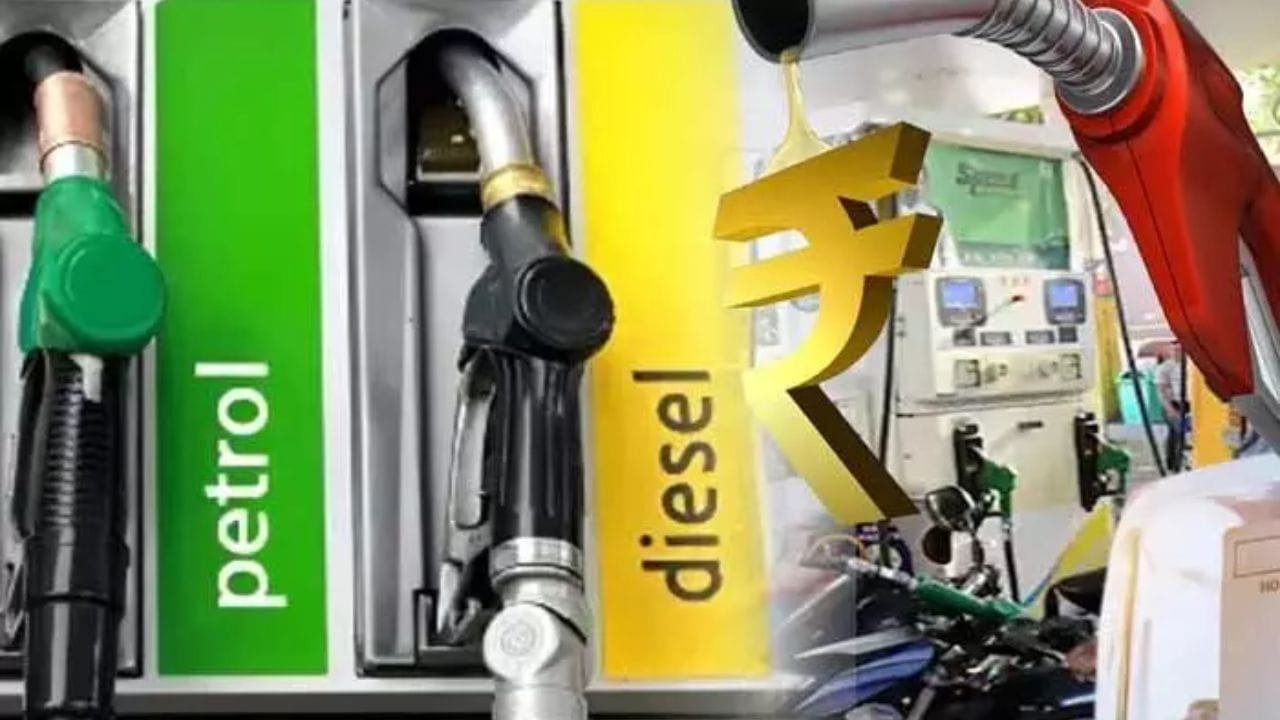 Fuel Prices : ప్రజలకు బిగ్ అలర్ట్.. భారీగా పెరగనున్న పెట్రోల్, డీజిల్ ధరలు.. ఎప్పుడంటే?