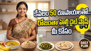 Onions: పచ్చి ఉల్లితో లెక్కలేనన్ని లాభాలు.. రోజూ తింటే కలరా, డయాబెటీస్‌, కిడ్నీ వ్యాధులు ఇంకా