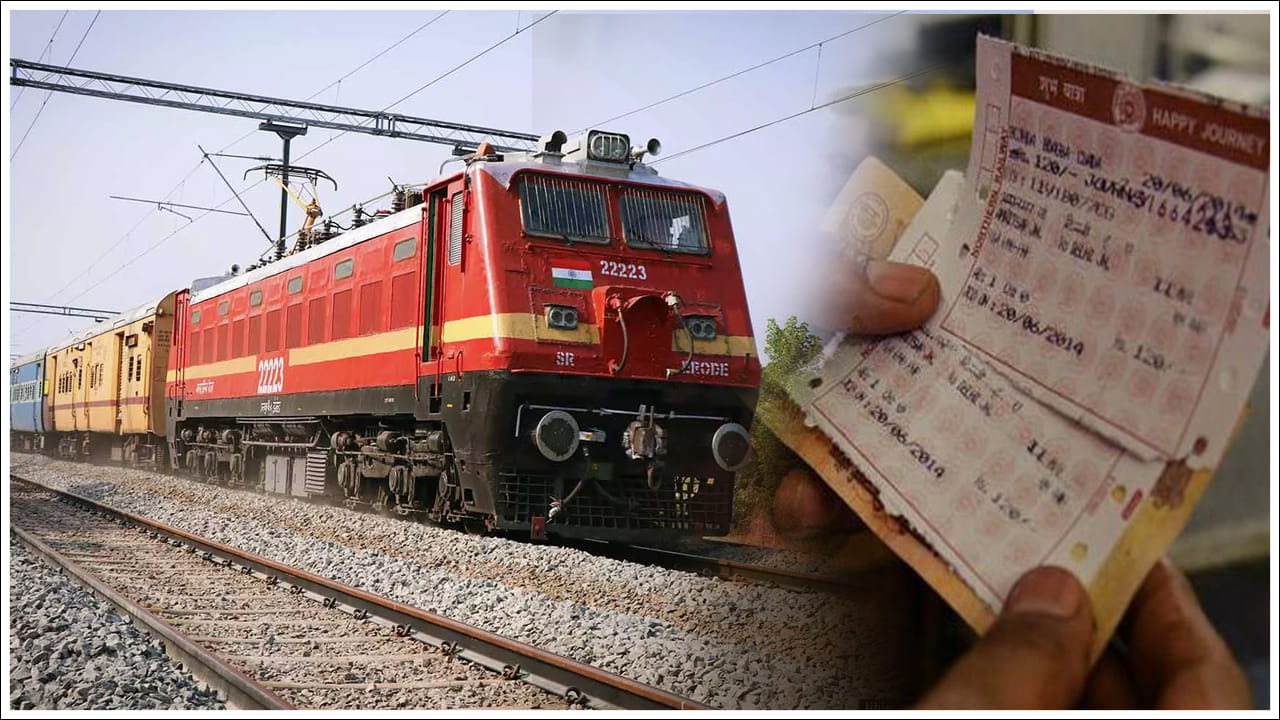 Indian Railways: మీరు ట్రైన్‌ టికెట్స్‌ బుక్‌ చేసుకుంటున్నారా? కన్ఫర్మ్ టికెట్ రద్దుపై కొత్త రైల్వే నిబంధనలు
