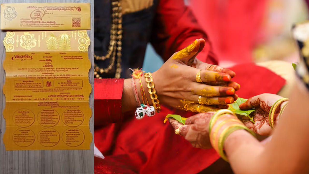 Viral Video: పోలీస్‌ అధికారి ఇంట్లో పెళ్లి.. శుభలేఖ మామూలుగా లేదు.. చూశారంటే