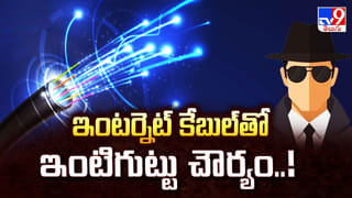 ఎవరినైనా తిట్టారో.. తిట్టుకు రూ.500 ఫైన్‌.. ఎక్కడో తెలుసా ??