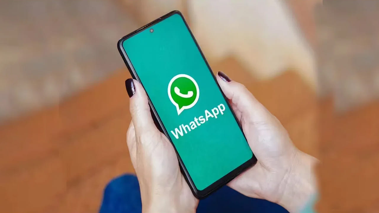 AP Inter Results 2026: వాట్సప్‌లోనే ఏపీ ఇంటర్ ఫలితాలు.. ఈ ఒక్క మెస్సేజ్ పెడితే సెకన్లలోనే మీ ముందుకు..