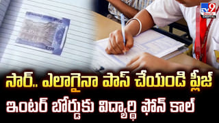 గ్యాస్ రాలేదు కానీ.. డెలివరీ అయినట్లు ఓటీపీ వచ్చింది