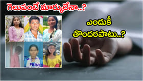 ఇంటర్ ఫలితాల విషాదం.. ఒక్కరోజులో ఏడుగురు విద్యార్థుల ఆత్మహత్య!