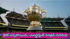 క్రికెట్ చచ్చిపోయింది.. మాజీ దిగ్గజం సంచలన వ్యాఖ్యలు