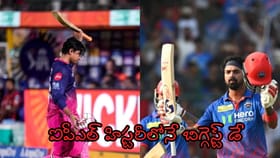 ఒకే రోజు 986 పరుగులు.. ఐపీఎల్ హిస్టరీలోనే బిగ్గెస్ట్ డే