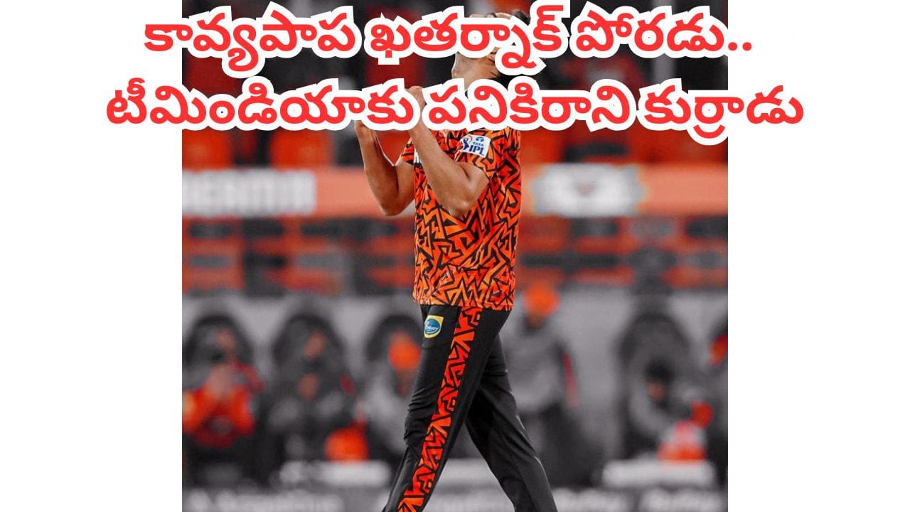 8 జట్ల తరపున బరిలోకి.. రూ. 25 కోట్ల శాలరీ.. కట్చేస్తే.. టీమిండియా ఛీ కొట్టిన ఈ ‘ఫ్యూచర్ జహీర్ ఖాన్’ ఎవరంటే?