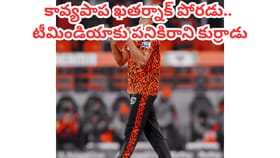 టీమిండియా ఛీ కొట్టిన ఈ 'ఫ్యూచర్ జహీర్ ఖాన్' ఎవరంటే?