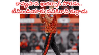 Vaibhav Suryavanshi : సెంచరీ కొట్టిన కాసేపటికే వైభవ్ సూర్యవంశీకి గాయం.. ఐపీఎల్ నుంచి ఔట్