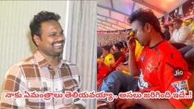 నాకు మంత్రాలు రావు బ్రో.. అసలు నిమ్మకాయ తీసుకెళ్లింది అందుకే..!