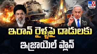 అమెరికా పైలట్ రెస్క్యూ  నాటకమా ?? “యురేనియం” కోసమే అన్న ఇరాన్‌