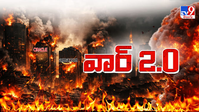 అగ్రరాజ్యం టెక్ సామ్రాజ్యంపై ఇరాన్ పంజా! కంపెనీలకు డెత్ వారెంట్..