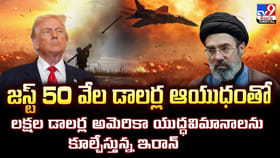 చవకైన క్షిపణులతో అధునాతన టెక్నాలజీకి సవాలు