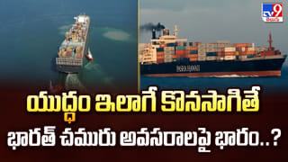 హ‌ర్మూజ్‌లో తానే పెట్టిన సముద్ర మైన్‌లు.. వెతకలేక ఇరాన్ తంటాలు