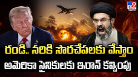 రండి.. నరికి సొరచేపలకు వేస్తాం,అమెరికా సైనికులకు ఇరాన్‌ కవ్వింపు