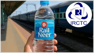 IRCTC: ఐఆర్‌సీటీసీకి భారీ షాక్.. రైల్ నీర్ కుంభకోణంలో కీలక మలుపు