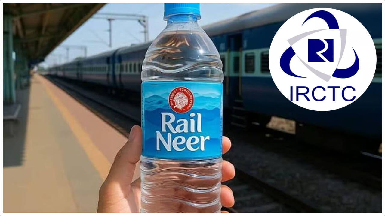 IRCTC: ఐఆర్సీటీసీకి భారీ షాక్.. రైల్ నీర్ కుంభకోణంలో కీలక మలుపు