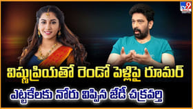 విష్ణు ప్రియతో రెండో పెళ్లి.. నోరు విప్పిన జేడీ చక్రవర్తి