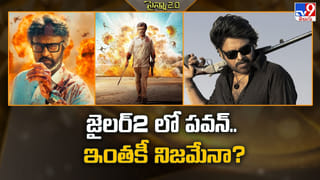 పుష్ప రాజ్‌ రికార్డును ధురంధర్‌ క్రాస్‌ చేస్తాడా ??