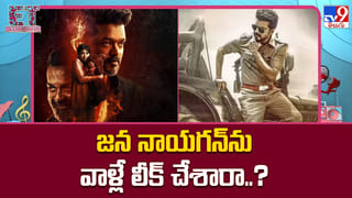 Sundeep Reddy Vanga: స్పిరిట్ పై విమర్శలు.. ఐ డోంట్ కేర్ అంటున్న సందీప్ వంగా