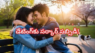 చనిపోతూ… మళ్లీ పుడుతున్న చెట్టు! మనిషికంటే వేల ఏళ్లు పెద్దది.. 9,550 ఏళ్ల ఆ రహస్యం తెలిస్తే..