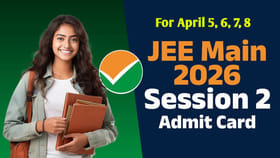 ఏప్రిల్ 5 నుంచి 8 తేదీల పరీక్షలకు JEE Main 2026 అడ్మిట్‌ కార్డులు