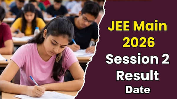 JEE Main 2026 Result Date: మరో 4 రోజుల్లోనే జేఈఈ మెయిన్ తుది విడత ఫలితాలు.. ఆల్ ఇండియా ర్యాంకులు ఎప్పుడంటే?