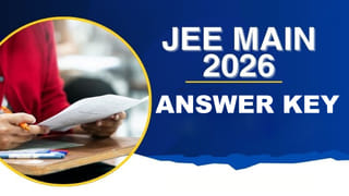 CRPF Constable Jobs 2026: పదో తరగతి అర్హతతో 9,212 కానిస్టేబుల్‌ ఉద్యోగాలకు నోటిఫికేషన్‌.. ఎంపికైతే నెలకు రూ.70 వేల జీతం