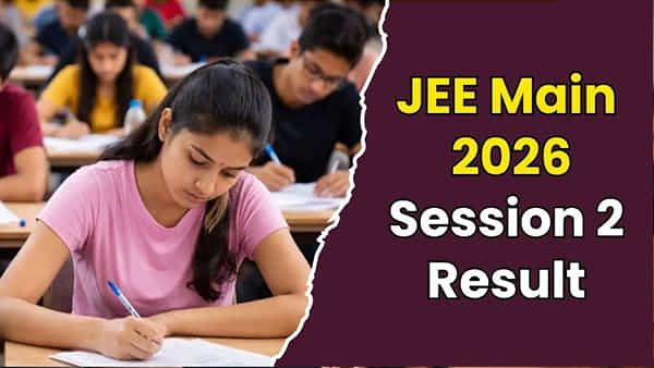 JEE Main Results 2026: మరికొన్ని గంటల్లో జేఈఈ మెయిన్ సెషన్ 2 ఫలితాలు వెల్లడి.. ఆల్ ఇండియా ర్యాంకులు ఎప్పుడంటే?
