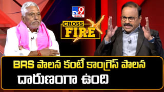 Jeevan Reddy: పార్టీ మార్పుపై టీవీ9 క్రాస్‌ఫైర్‌లో మాజీ మంత్రి జీవన్ రెడ్డి కీలక వ్యాఖ్యలు