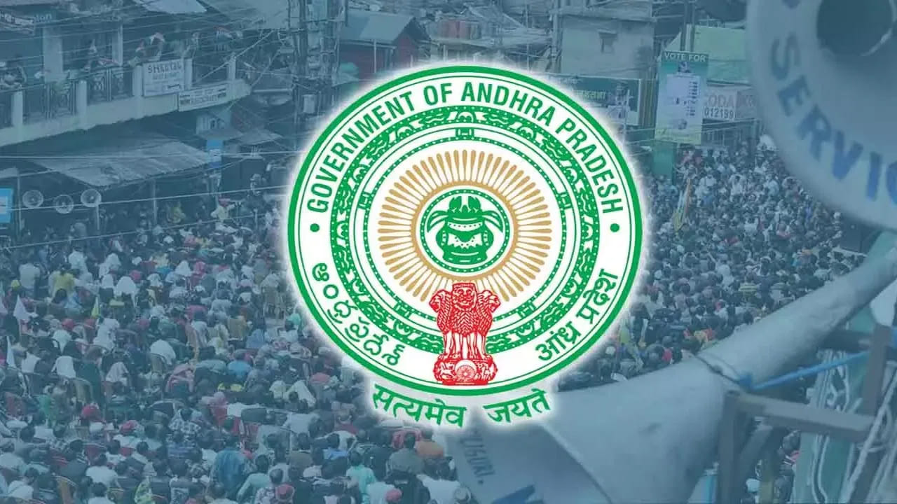 ఏపీలో మరో భారీ ప్రాజెక్ట్.. వేలాది మందికి ఉద్యోగావకాశాలు.. ఎక్కడంటే..?