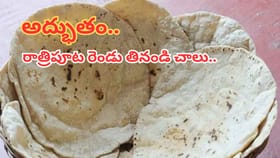 రోజూ రాత్రిపూట జొన్న రొట్టెలు తింటే ఏం జరుగుతుందో తెలుసా..?