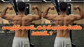 ఏం అందం.. ఈ హీరోయిన్ ఏజ్ తగ్గుతోందా? రెడ్ డ్రెస్‌లో అదిరిపోయిన బెబో లుక్