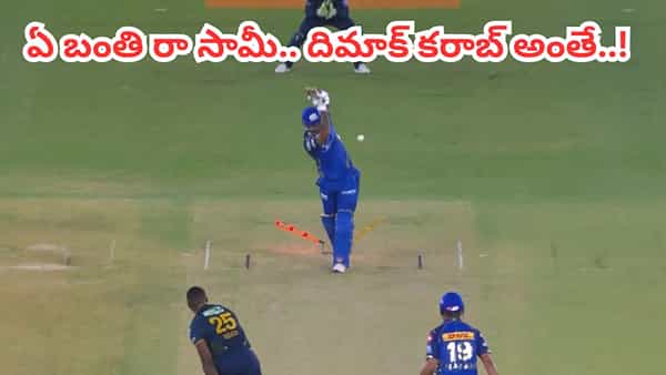 Video: సూర్య దిమాక్ కరాబ్ చేసిన రబడా.. కళ్లు చెదిరే బంతికి గాల్లోకి ఎగిరిన స్టంప్స్..